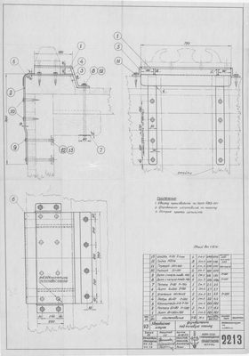 2213_ЗверобойнаяШхуна_ФундаментПодКиповуюПланку_1953